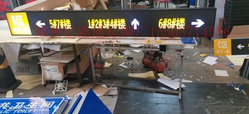张家港张家港停车场灯箱厂家，灯箱制作公司