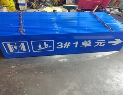 张家港张家港单元指示灯箱