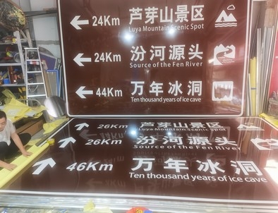 张家港张家港旅游标志牌景区标志牌厂家