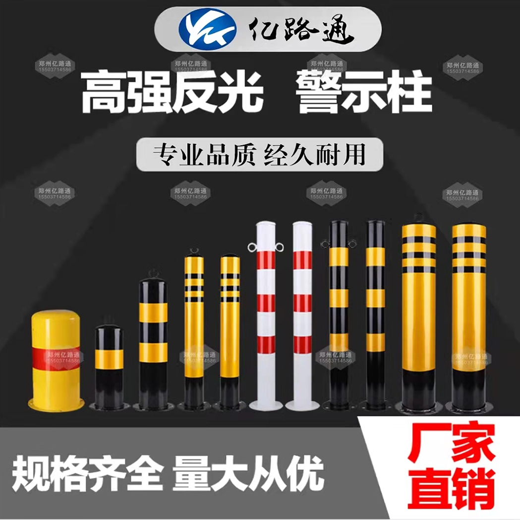 张家港张家港警示柱厂家直销
