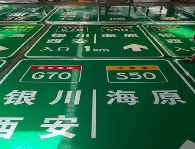 张家港张家港高速标牌厂家，高速路标牌