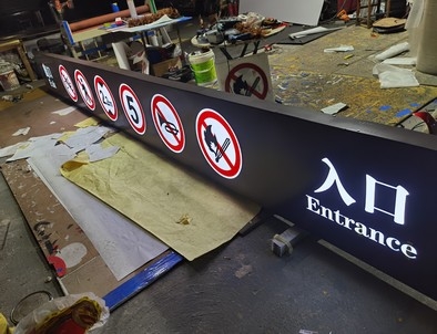 张家港张家港龙门牌灯箱厂家