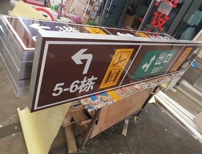 张家港张家港铝板灯箱