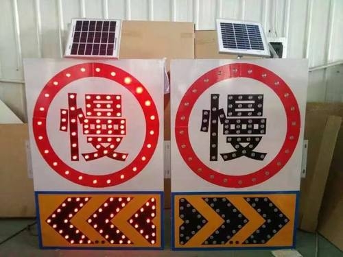 张家港张家港太阳能交通标牌 自发光交通路标牌厂家